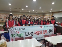 kt ds의 임직원들이 가정에서 사용치 않는 각종 물품을 판매하는 사랑의 바자회를 하고 있는 모습이다.